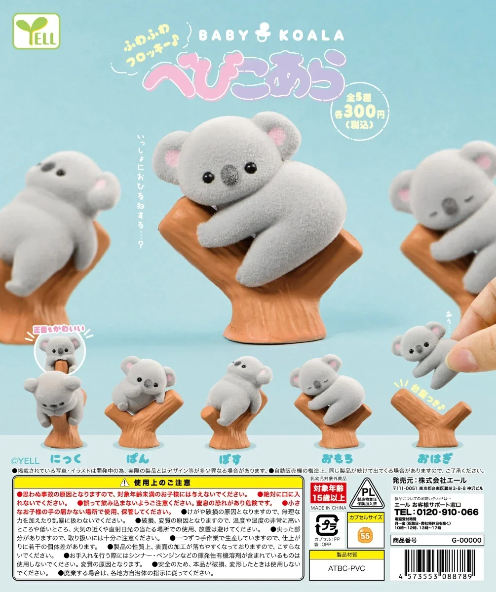 Baby Products Toys - Capsule de cri jouets mignon kawaii