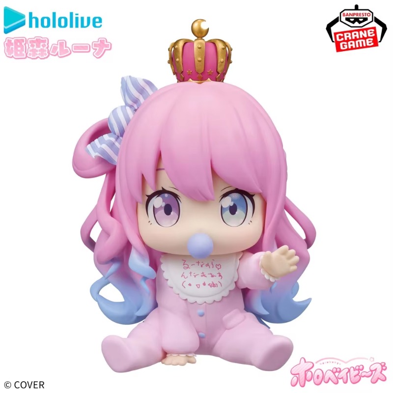 【En stock】Ensemble de figurine - Baby Q Products avis et prix