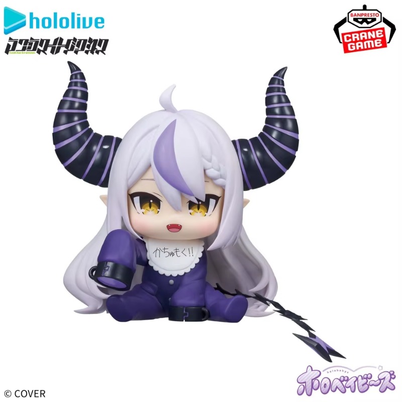 【En stock】Ensemble de figurine - Baby Q Products avis et prix