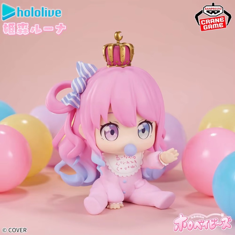 【En stock】Ensemble de figurine - Baby Q Products avis et prix