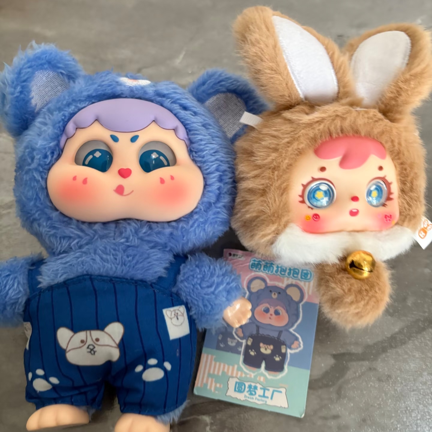 Boîte Mystère Authentique : Fi - Baby Products Toys avis et prix