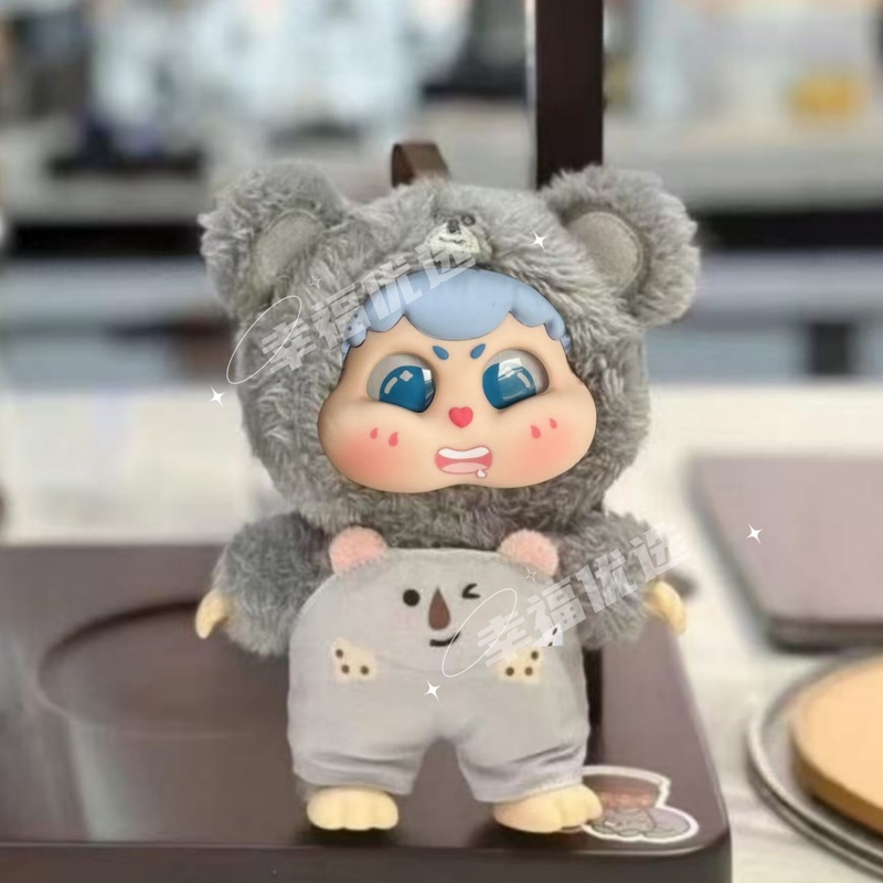 Boîte Mystère Authentique : Fi - Baby Products Toys avis et prix